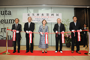 Ribbon Cutting for the Zhang Xiaoshen Exhibition (Mr. Zhang second from right)