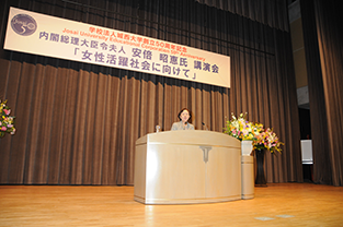 Chancellor Mizuta makes her opening remarks