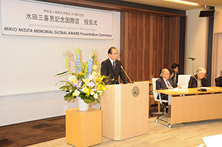 Opening address by Chancellor Ad Interim Ono