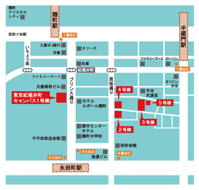 麹町駅周辺詳細図