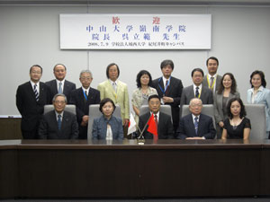 中山大学嶺南学院のみなさんと