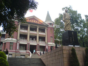 中山大学キャンパス