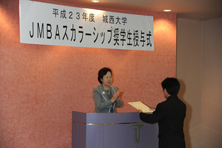 JMBA Scholarship Award Ceremony