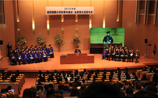 The ceremonial proceedings at Mizuta Memorial Hall