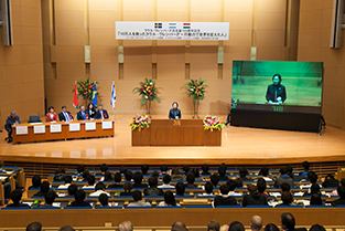 Opening of the lecture at Mizuta Memorial Hall