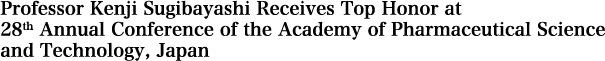 Professor Kenji Sugibayashi Receives Top Honor at 28th Annual Conference of the Academy of Pharmaceutical Science and Technology, Japan