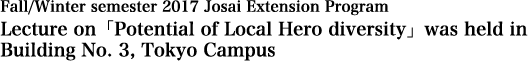 Fall/Winter semester 2017 Josai Extension Program・Lecture on「Potential of Local Hero diversity」was held in Building No. 3, Tokyo Campus