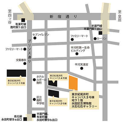 麹町駅周辺詳細図