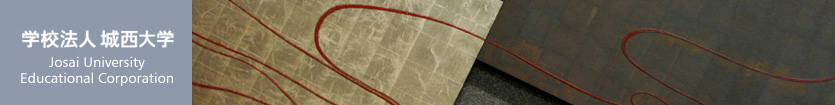 学校法人 城西大学 Josai University Educational Corporation