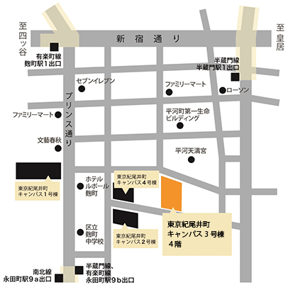 麹町駅周辺詳細図