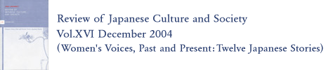 Review of Japanese Culture and Society Vol.XVI December 2004 (Women's Voices, Past and Present: Twelve Japanese Stories)