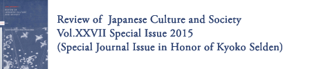 Review of Japanese Culture and Society Vol.XXVII Special Issue 2015 (Special Journal Issue in Honor of Kyoko Selden)