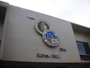 Emblem in the hall commemorating the 150th anniversary of the university’s founding