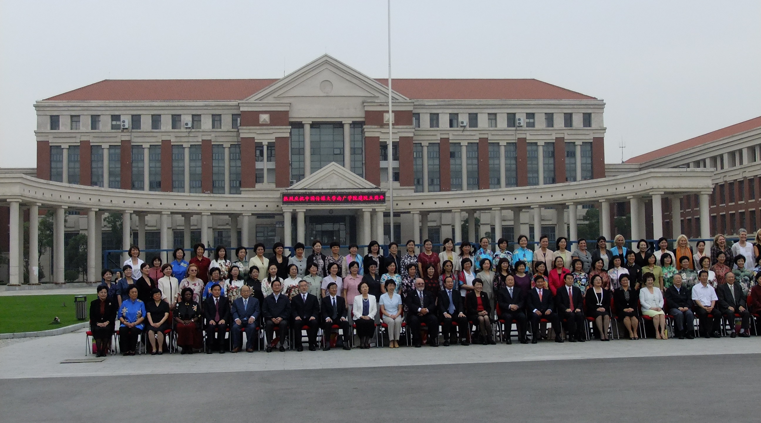 World Women University President’s Forum, commemorative photograph of all members