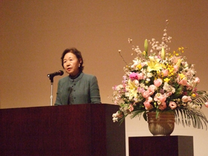 水田理事長挨拶