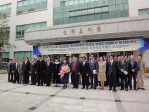 Chancellor with the ceremony attendees