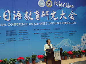 Chancellor Mizuta delivers her keynote address