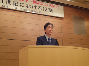 講演する日本学術振興会理事長の安西祐一郎氏