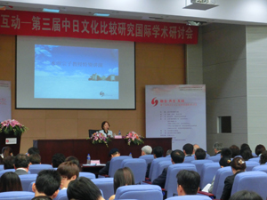 A view of the hall during the keynote speech