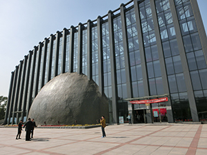 The meeting held at the Museum of Natural History