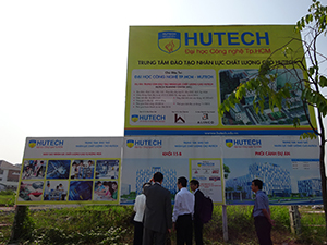 >HUTECH 新キャンパス建設予定地見学1