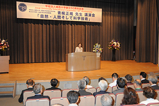 Chancellor Mizuta makes introductory remarks