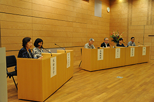 A view of the symposium