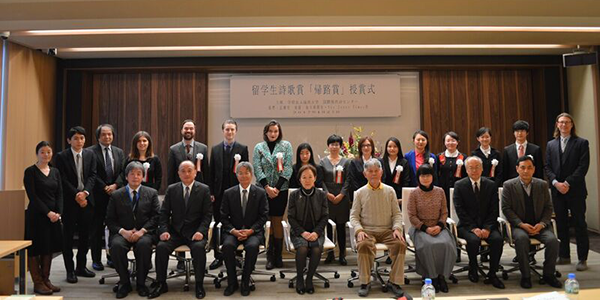 Commemoration photo of award winners and digniteries