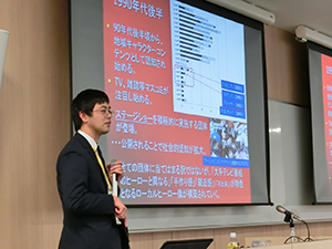 Professor Ishii gives his lecture